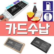 [응다팔아6279] 렌트카용품 스타리아 팰리세이드전용몰딩 몰딩 외관튜닝 신차선물 현대자동차, ★★옵션확인必 4개의 card를 동시에 기아 K8 전용, ★★옵션확인必 기아 K8/화이트
