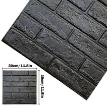 폼블럭벽지 방한폼 단열 포인트 벽돌 장식 3D 벽 스티커 자기 접착 벽지 거품 패널 홈 거실 침실 집 욕실, 01 Black_01 1 piece