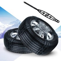 투싼ix 스노우체인