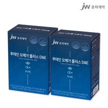 JW중외제약 루테인 오메가3 비타민D 30캡슐 2개, 기타