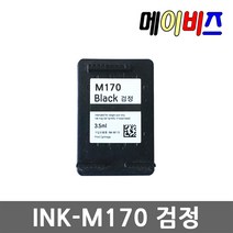 재생잉크 INK-M170 C170 대용량잉크 SCX-1360 SCX-1365 SCX-1365W SL-J1760FW, INK-M170 검정표준용량