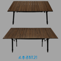 아베나키 에볼루션 롤테이블 100 NEW 높이조절 캠핑테이블, 에볼루션 롤테이블 100cm