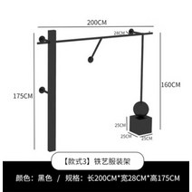 의류 매장 디스플레이 랙 여성 벽 전용 블랙 행잉 다리미 아트 선반, 10 10