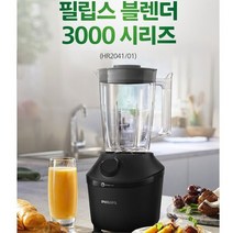 필립스 믹서기 HR2041/프로블렌드/과열방지, 없음