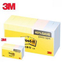 뉴리웹 포스트잇 노트 리필용 책상메모지 붙이는메모장 모니터포스트잇