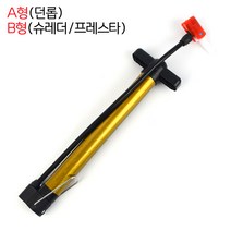 자전거 바람 넣는법 에어 펌프 공기 주입기 넣는것 넣는 기계 넣기 타이어 X5, 제품선택, B형(프레스타/슈레더)