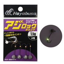 하야부사 아지록 라운드 지그헤드 전갱이 볼락지그 FS211 축광 키퍼장착