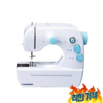 재봉틀 제봉기 박음질 핸드미싱 오바로크