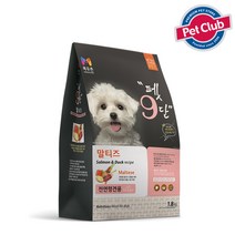 강아지 소프트사료 농협 목우촌펫9단 말티즈 요크셔 포메리안 푸들전용 1.8KG, 상세페이지 참조2, 상세페이지 참조2, 상세페이지 참조2
