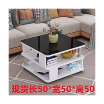 발코니 침실 서재 작은 티 테이블 간단한 현대 가정용 소파 작은 가족 거실 사각형 유리 티 테이블 크리에이티브, 50 white black glass50 white b