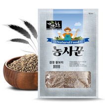 가성비 좋은 검은찰보리쌀 중 알뜰하게 구매할 수 있는 1위 상품