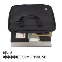 WJG748157S.레노보 Slim3-15IIL 5D노트북가방, 1, 단일옵션