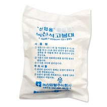 산업용 녹산 석고 붕대 7.5cm x 270cm 특수 분장 가면 미술 수업 재료 보일러 난로 가스 누출 방지, 단품