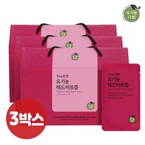 유기농다림 The진한 100% 유기농 레드비트즙 3박스 90포 244681