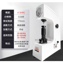 디스플레이 경도 테스트 시험기 hr-150a 금속 열처리, (럭셔리)터치스크린 로크웰 경도시험기 미국규격