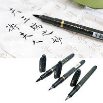 페인트붓 3 개 휴대용 펜 가지 펜촉 펠트 팁 브러시 리필 잉크 쓰기 서예 연습 서명 블랙
