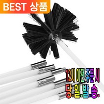 편리한 파이프 연통 청소 솔 세트 회전 브러쉬 폴대 전동 드릴 장착, 고급 연통 청소솔 1P