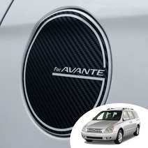 그랜드 카니발 주유구 마스크 포인트 로고 데칼 스티커 오일캡 카본 무광 유광 펄 시트지, 카본오렌지