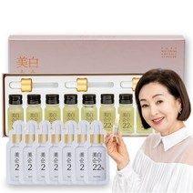 [KT알파쇼핑]NEW 미백순수22% 비타민 앰플 비타민C 세럼 에센스 1세트