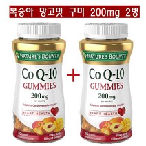 네이처스바운티 코엔자임 Q10 코큐텐 200mg 코큐10 60구미 2병