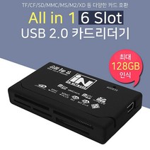 USB 3.0 카드리더기 SD MicroSD 2포트 멀티카드리더기 PC 노트북 플러그앤플레이 핫스왑