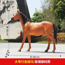 조형물 꾸미기 카페 장식 정원 동물, N
