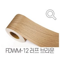 지엔홈 국내생산 인테리어 시트지 파스텔 스톤 무늬목 페인트 몰딩시트 필름, 러프브라운, 지엔홈 몰딩시트