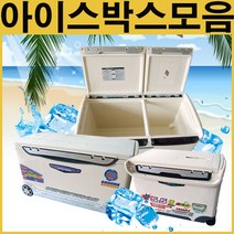 나꾼피싱/슈퍼바이져 쿨러 3600RX 4000RX 4800RX 6800RX 대장쿨러