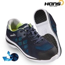한스안전화 HS-90 아쿠아 블루