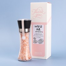 화산수천일염 히말라야 핑크솔트 그라인더200g+BOX포장 선물세트/답례품, 핑크소금그라인더L_T_답례품