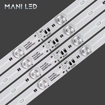 렌즈 LED바 확산형 볼록렌즈 PCB LED 12V 100CM, 쿨화이트 12000K, 1개
