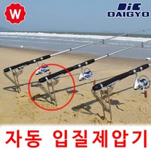 자동 챔질 챔질기 입질 어신 감지기 원투 찌낚시 채비 세트 전자찌 민물찌 민물대 릴대 릴받침대 릴거치대