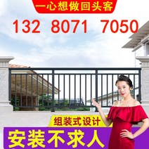 계단난간 계단 가드레일 난간 발코니 펜스 안전 손잡이, 계단난간 손잡이