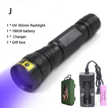 대륙의실수 손전등 슈퍼 uv 블랙 라이트 365nm led 바이올렛 라이트 캠핑 소변 감지기 고양이 애완 동물 얼룩 전갈 해루질 방수 스쿠버 263, J