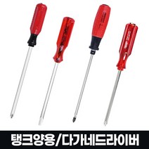 FCLiving다가네드라이버도라이버대형일자십자대드라이버해머양용대형, 금성다가네8*300-