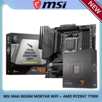 B450M 박격포 AMDRYZEN7 7700X CPU MSI MAG B650M MORTAR WIFI DDR5 소켓 AM5 MATX 컴퓨터 하드웨어 및 소, 01 CPU