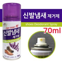 리빙굿 신발 냄새제거제(70ml) 휴대용 악취제거 탈취, 1