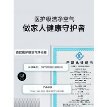기 샤오미 집 공기청정기 4pro 필터 가정용 애완동물 포름알데히드 항바이러스 정화기 1212, 우선발송
