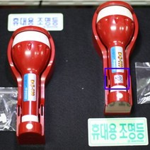 (비상유도등 계단통로유도등 비상손전등)어린이집 유치원 실내 업소 LED 비상 휴대용 조명등 K/W-생활_종합+DSsn220129EA, DSSH 본상품선택