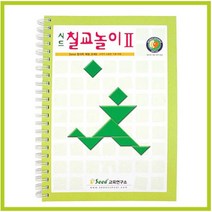[oD코드^] [큰솔교육] KS177 칠교놀이교재2단계 탱그램교재 칠교교재 큰솔칠교 큰솔가베 소마큐브 쌓기나무 8181999EA