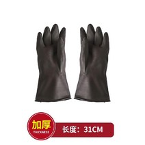내열장갑 산업용 방열 고무 장갑 고온 단열, 31cm