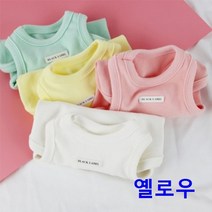 강아지 기본 나시 옐로우 2XL 1P 애견 나들이 외출복, 상품선택