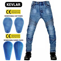 오토바이청바지 바이크바지 라이딩바지 바이크 오토바이 바지 모터사이클 남성용 아웃도어 라이딩 투어링, 06 05 Protect BU Men