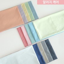 이지텍스 천마당 진드기방지원단)대폭 마이크로화이바 무지 침구 이불 알러지케어 먼지없는원단 15색, 파스텔오렌지
