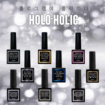 1+1 모스티브 홀로홀릭 글리터젤 고광택 젤폴리쉬 반짝젤 번쩍젤 11월행사 낱개, 실버+그레이프