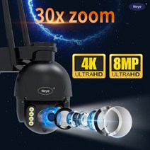 가정용CCTV 실외용 초고화질 CCTV 무선 와이파이 카메라 야외 방수 홈 보안 카메라 고속 돔 P2P IP 30X 줌 8MP 4K, 4.30x zoom(4k) - 미국 플러그