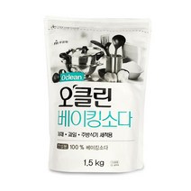 PG 1+1 100% 베이킹소다 1.5kg 대용량 / 야채 채소 과일 식기 세척용 천연 세제, 1+1(2개입)