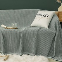 면사 소파 커버 덮개 소파 담요 덮개 타월 소파 타월 소파 커버 면사 커버, LS 와플밀크커피 - 걸쭉한 타입, 50x50CM 침대 옆 탁자