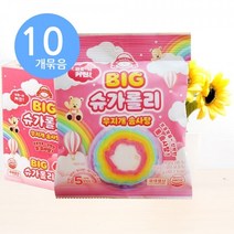 BIG 슈가롤리 무지개 솜사탕 12g x10개
