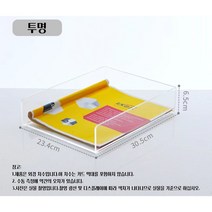 ANYOU 아크릴 서류정리함 다양한 색상 가능XSNH66, 2개 이상 구매 권장합니다-서류정리함, 투명색